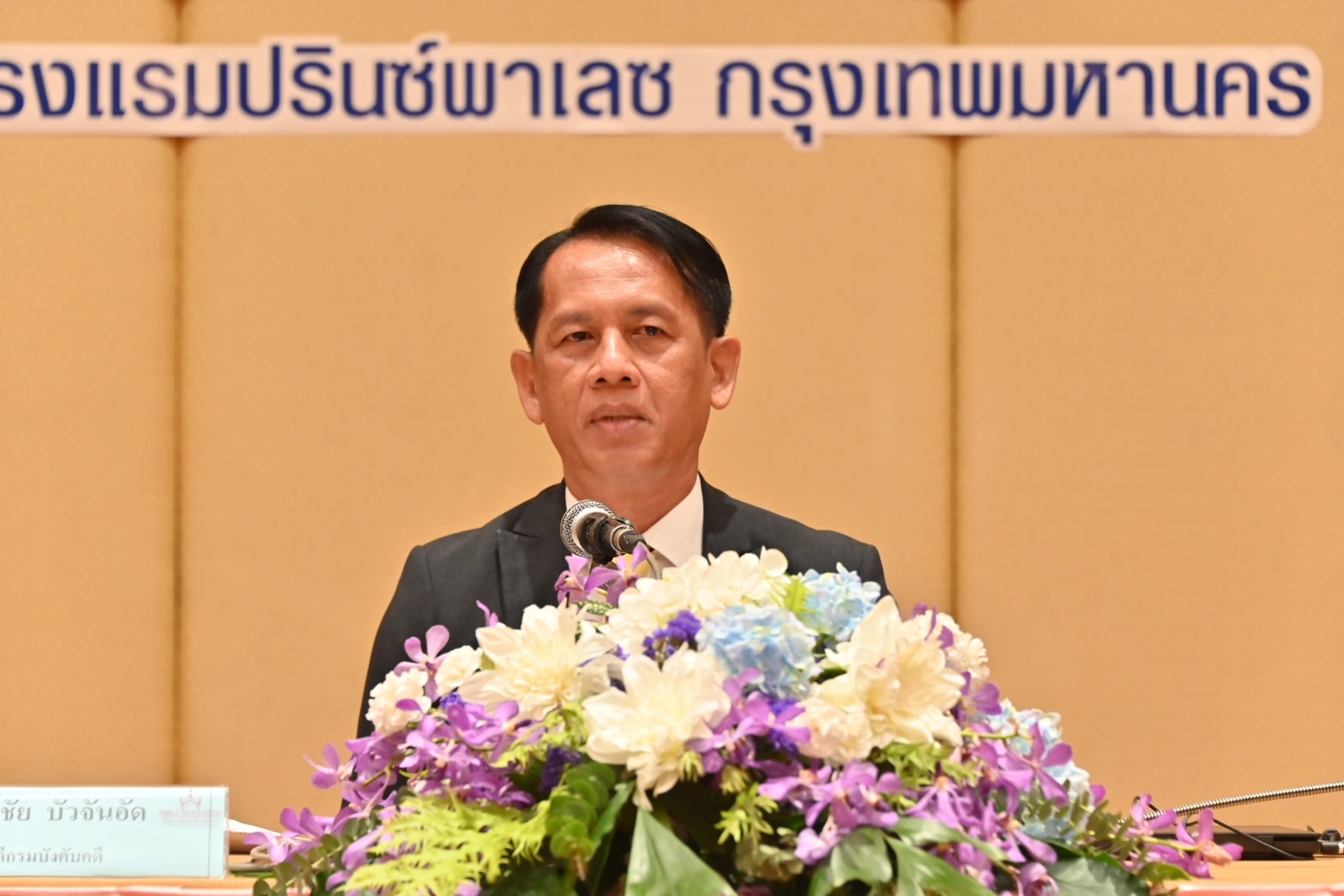 ﻿กรมบังคับคดีจัดโครงการ 